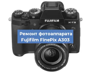 Ремонт фотоаппарата Fujifilm FinePix A303 в Москве